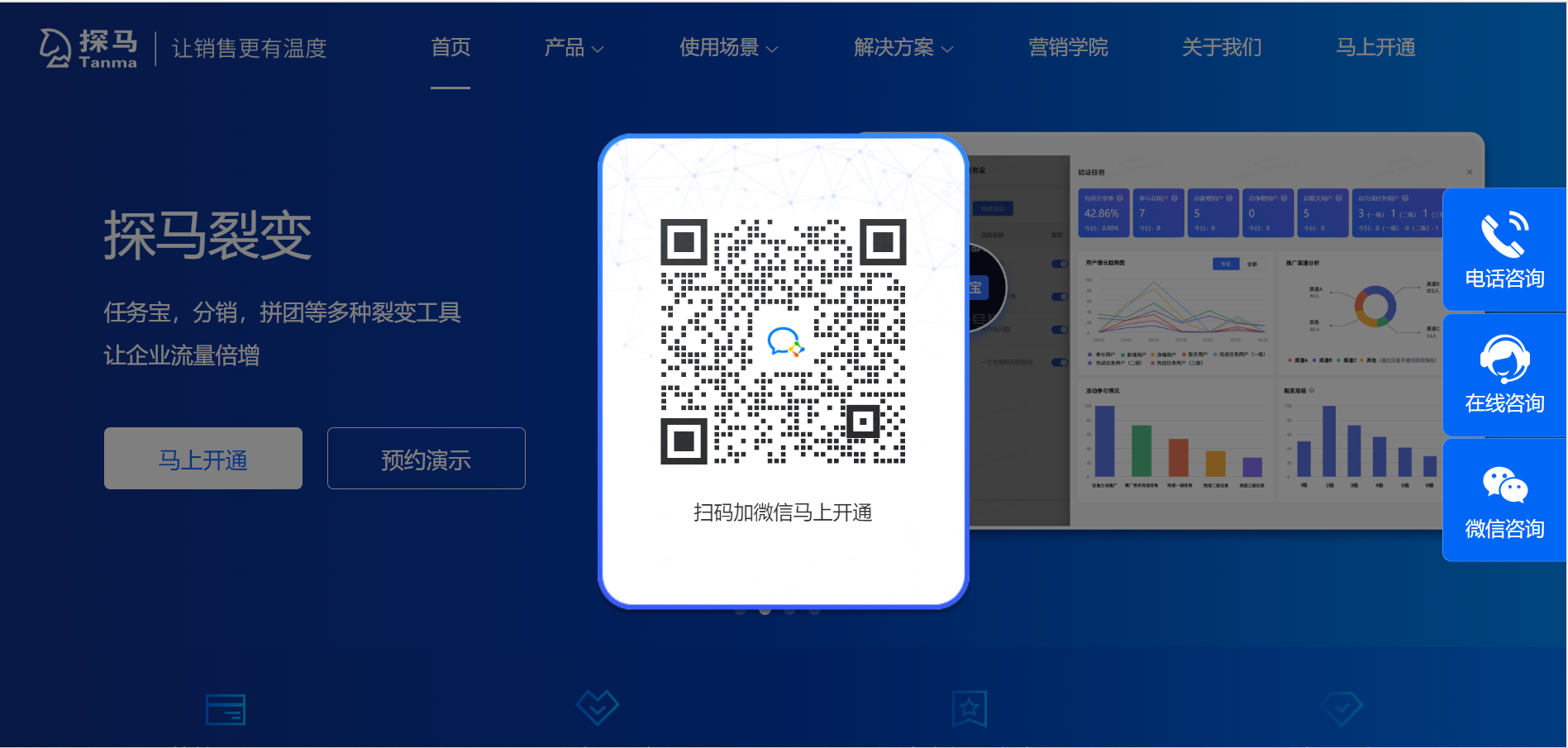 探马开发对接授权_S-HUB让系统集成更简单(图1)