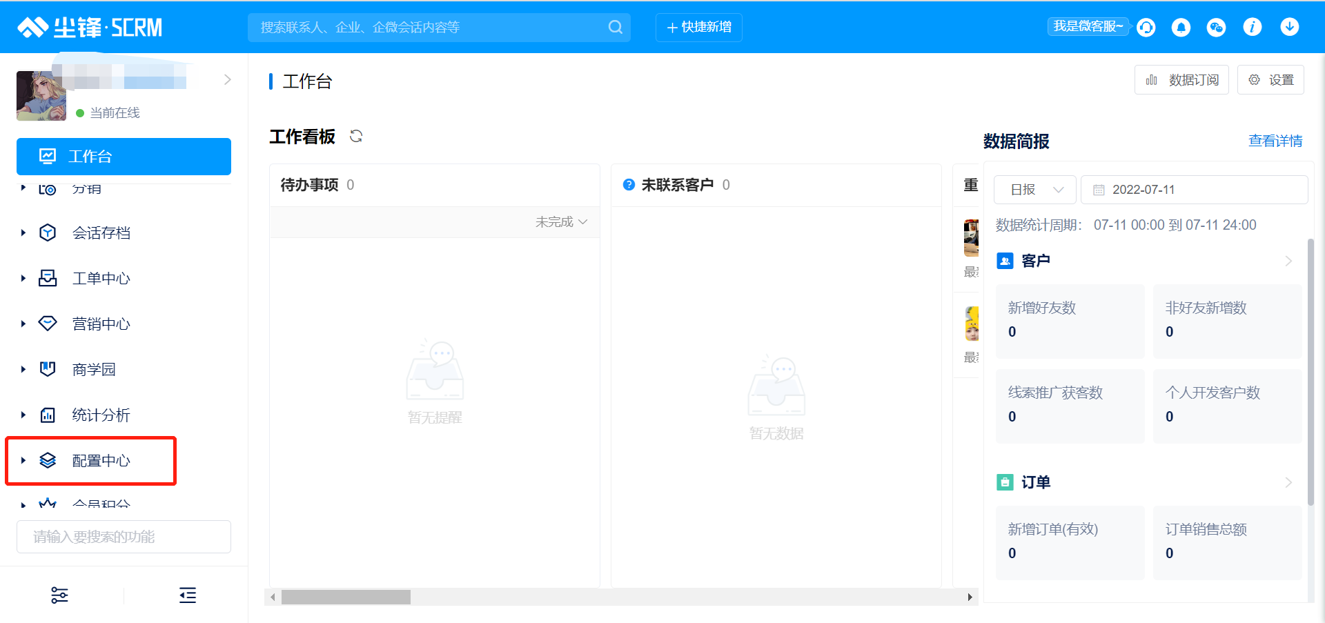 尘锋对接授权_S-HUB让系统集成更简单(图2)