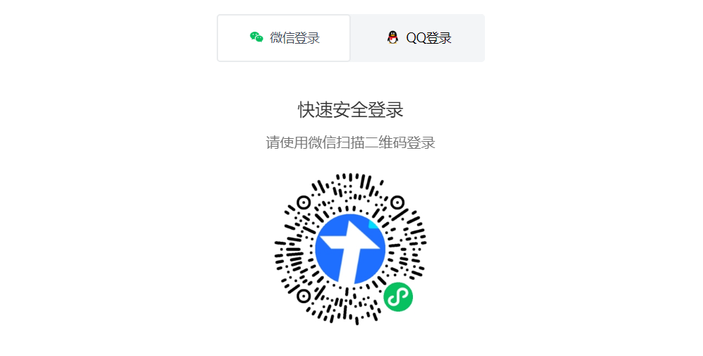 腾讯云文档对接授权_S-HUB让系统集成更简单(图1)
