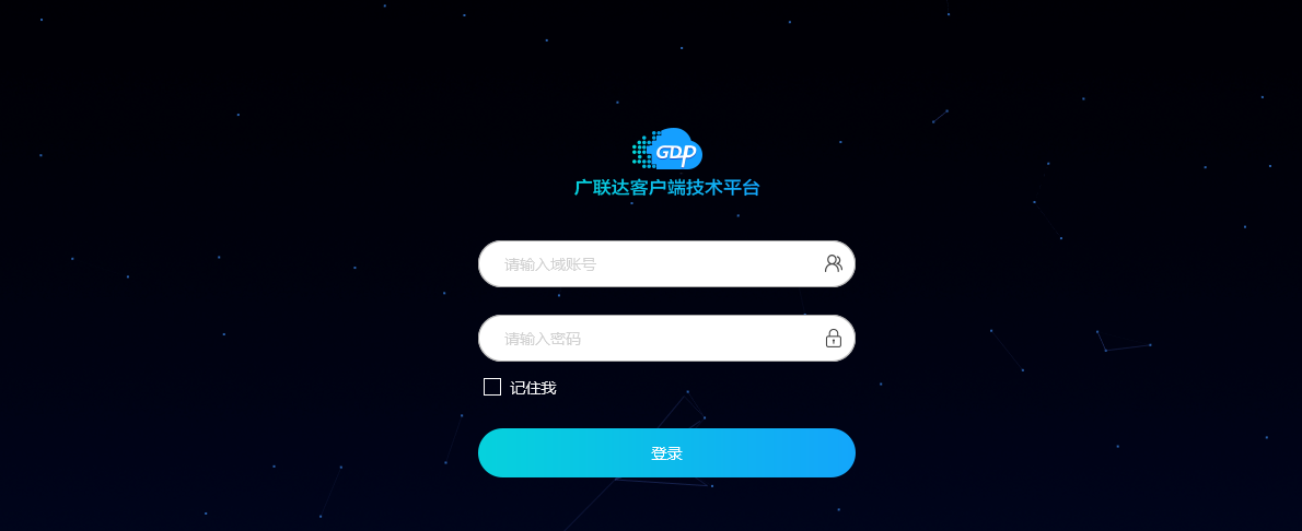 广联达开发对接授权_S-HUB让系统集成更简单(图1)