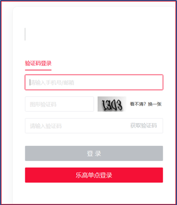 史上最完整的飞书与E签宝集成对接方案(图15)